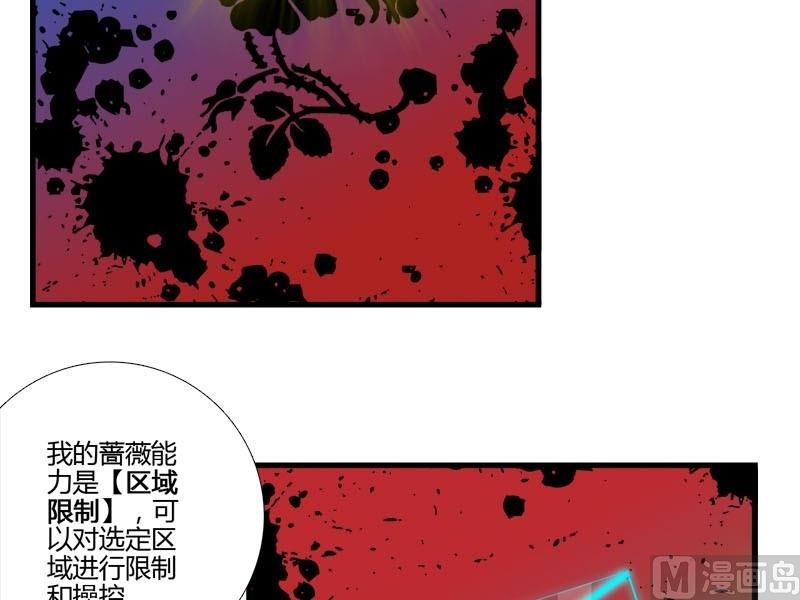 第18话 落单的凌可