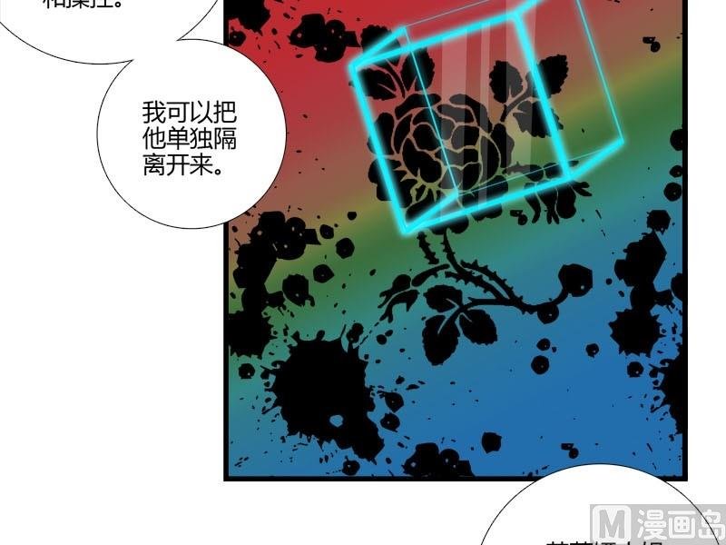 第18话 落单的凌可