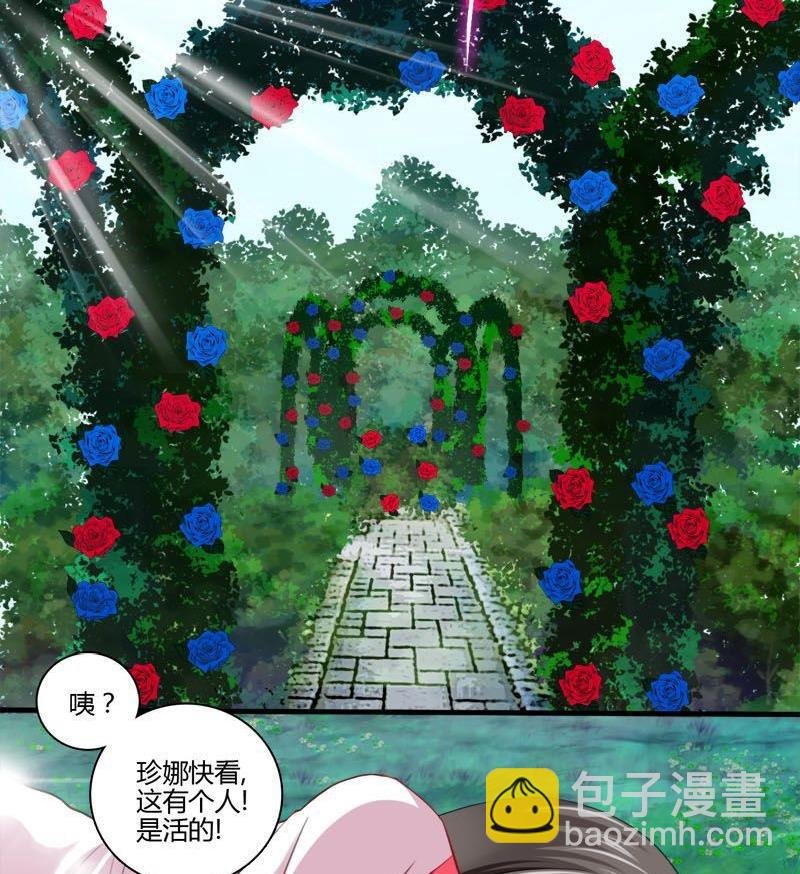 第2话 桥
