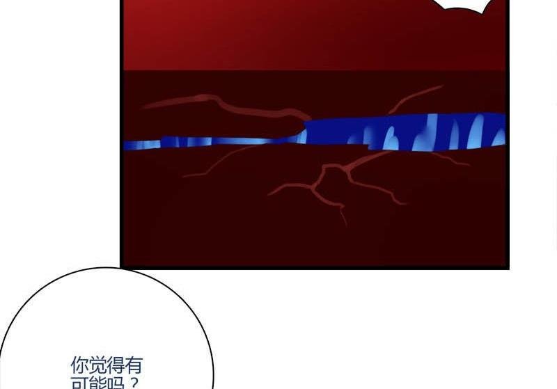 第22话 女巫团寻找裂缝
