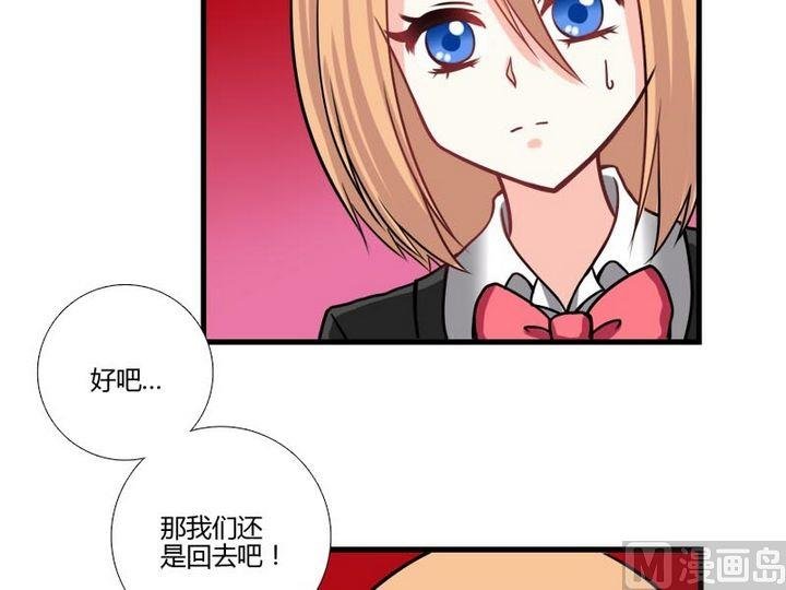 第23话 的能力