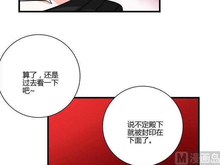 第23话 的能力