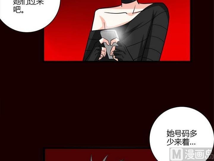 第23话 的能力