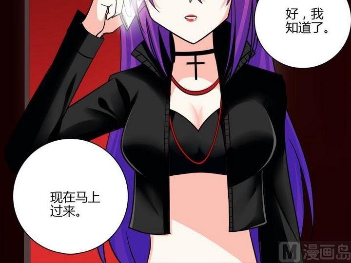 第23话 的能力