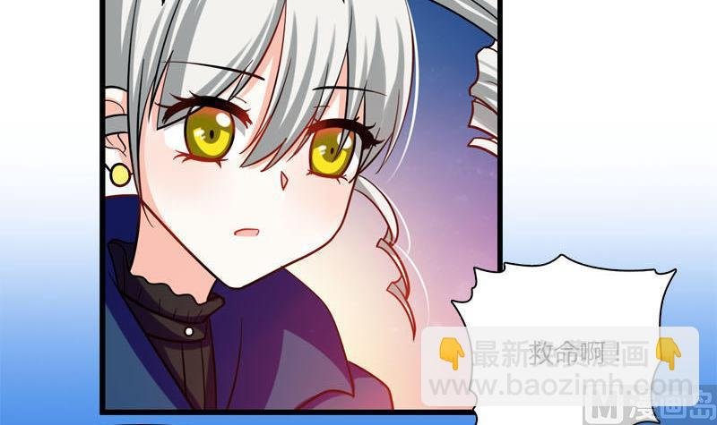 第26话 献祭（二）