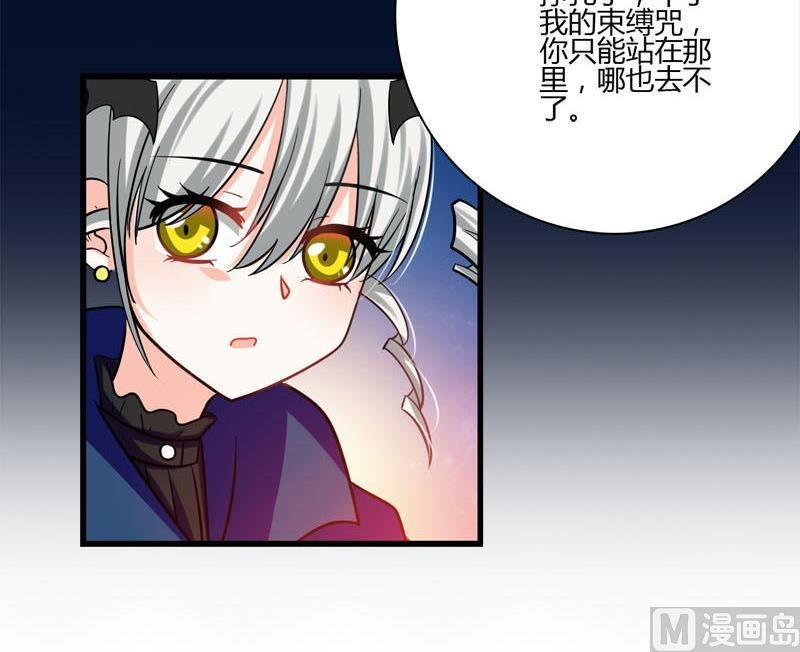 第26话 献祭（二）