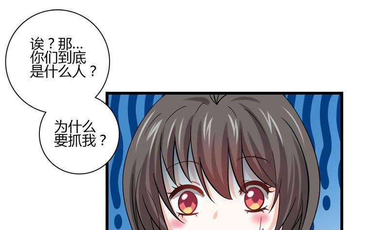 第26话 献祭（二）