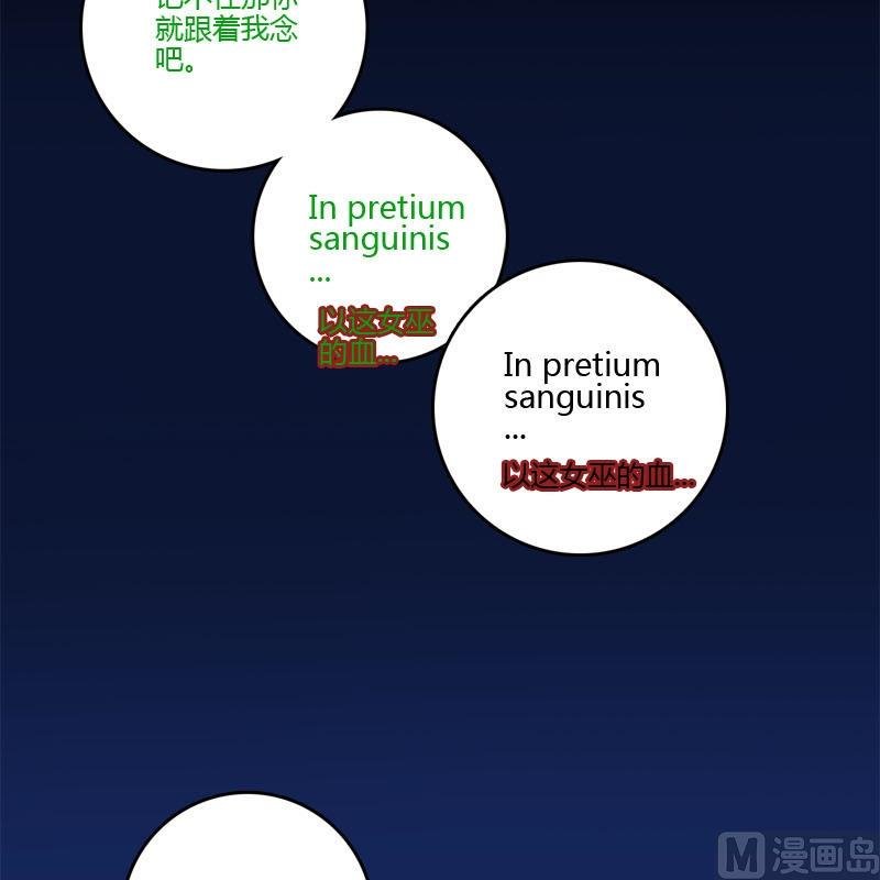 第28话 破解