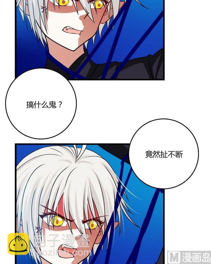第29话 共生魔法的诅咒