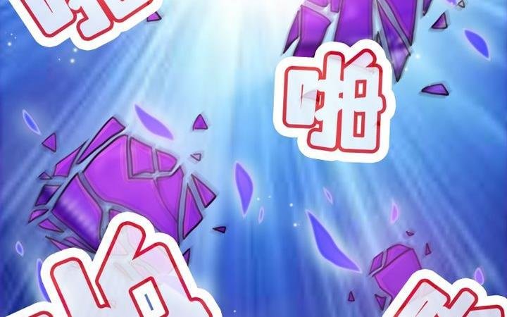 第30话 蔷薇的能力