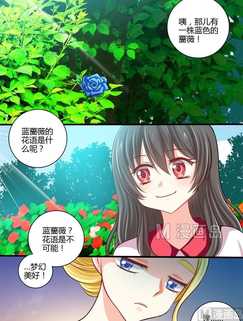 第3话 白裙子的女孩子