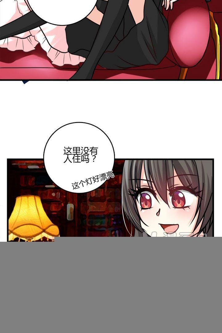 第31话 这个是魔法师？