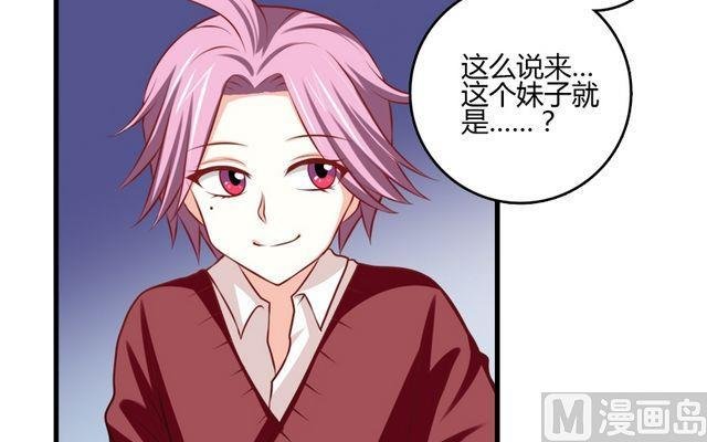 第32话 解开诅咒的方法