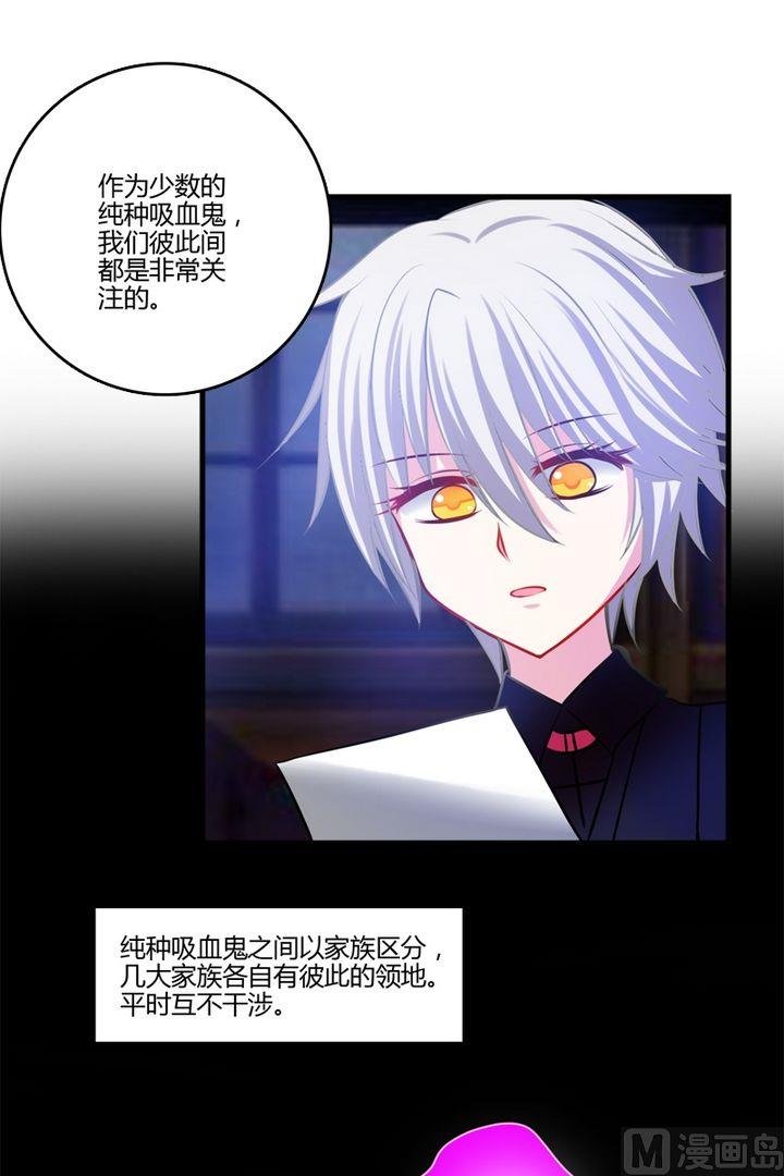 第35话 前往宴会