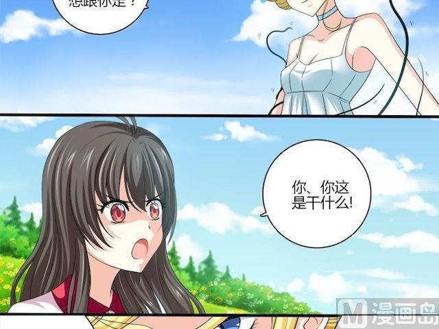 第4话 蔷薇的选择
