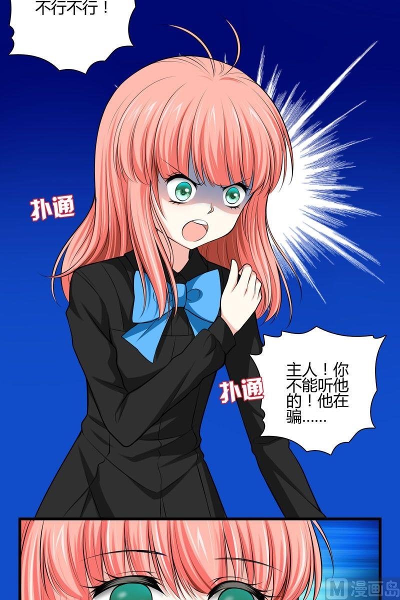 第44话从哪里来