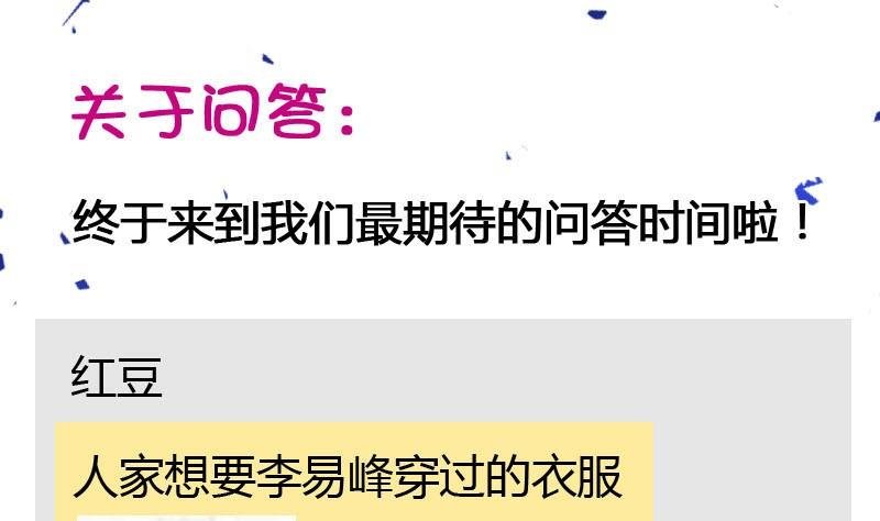 读者问答