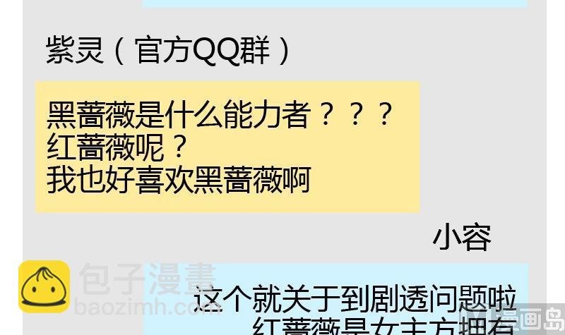 读者问答