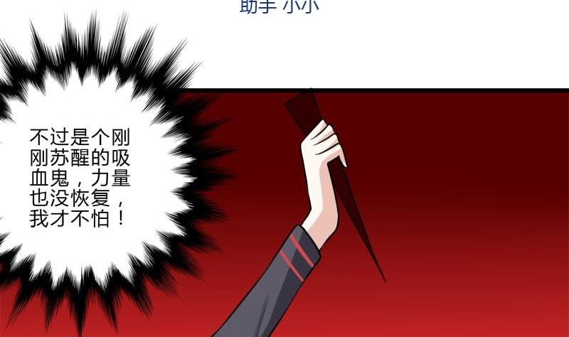 第10话 灭杀