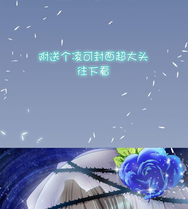 第10话 灭杀