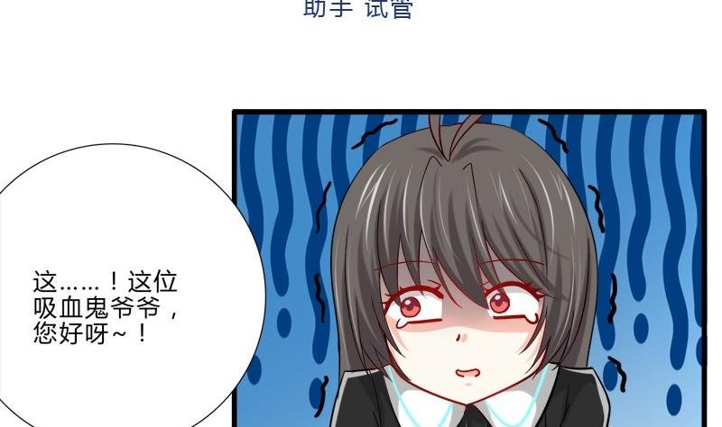 第11话 很友好？