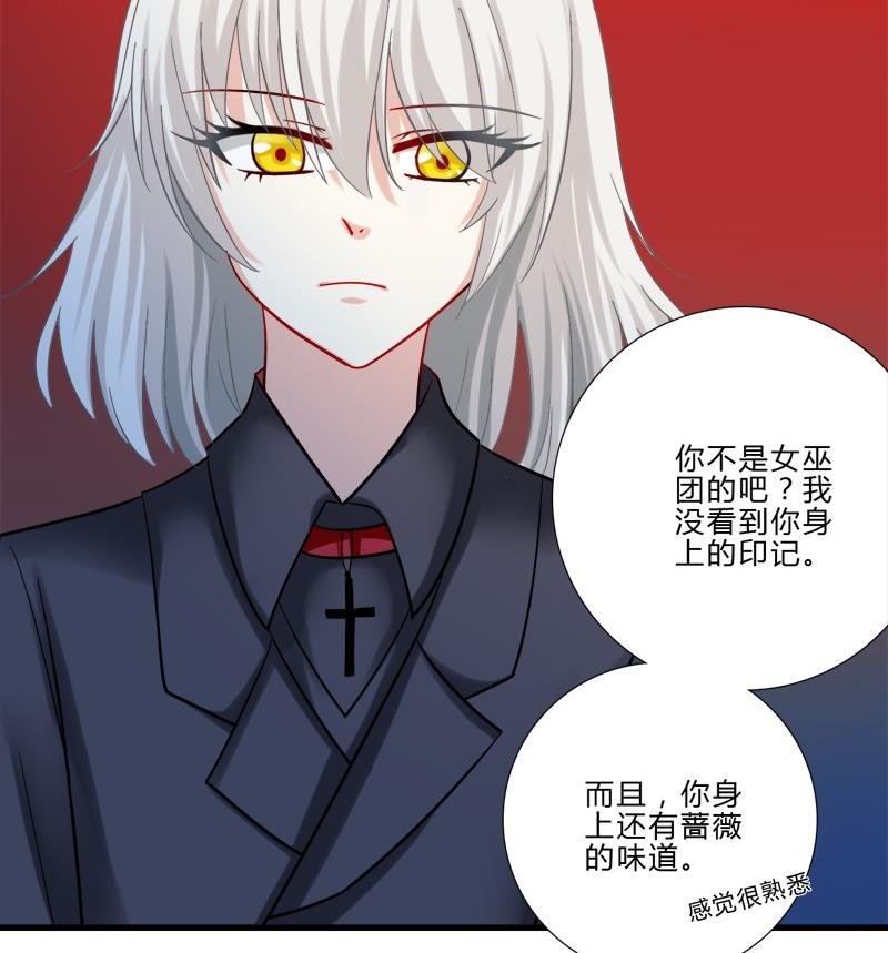 第11话 很友好？