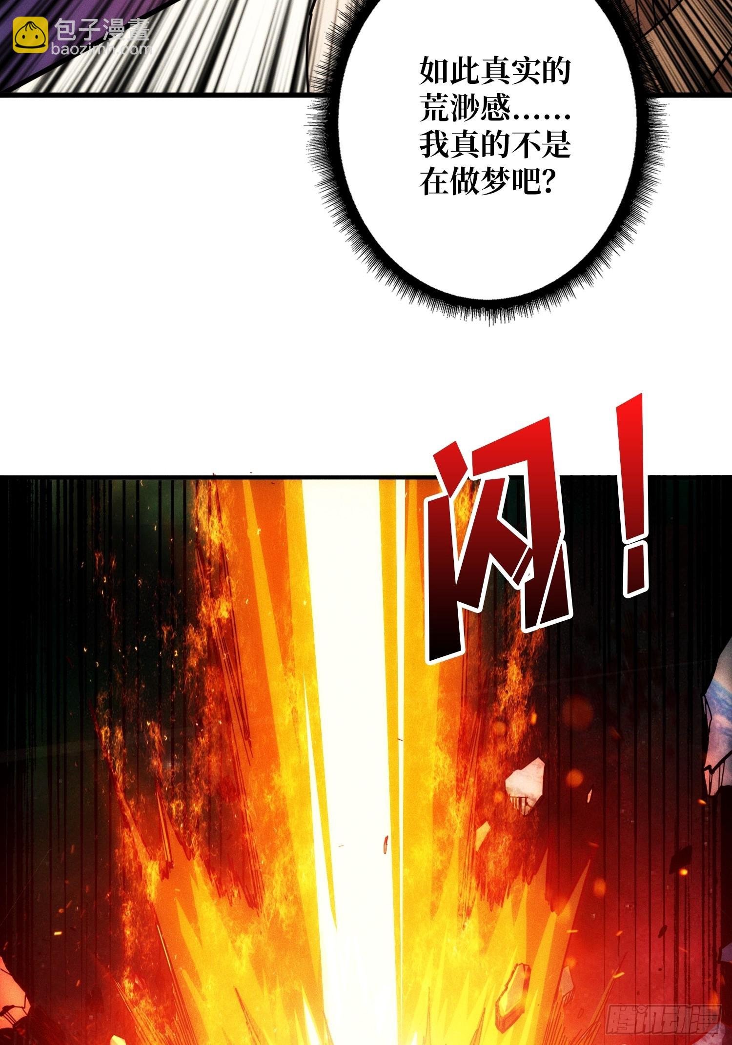 天生异能