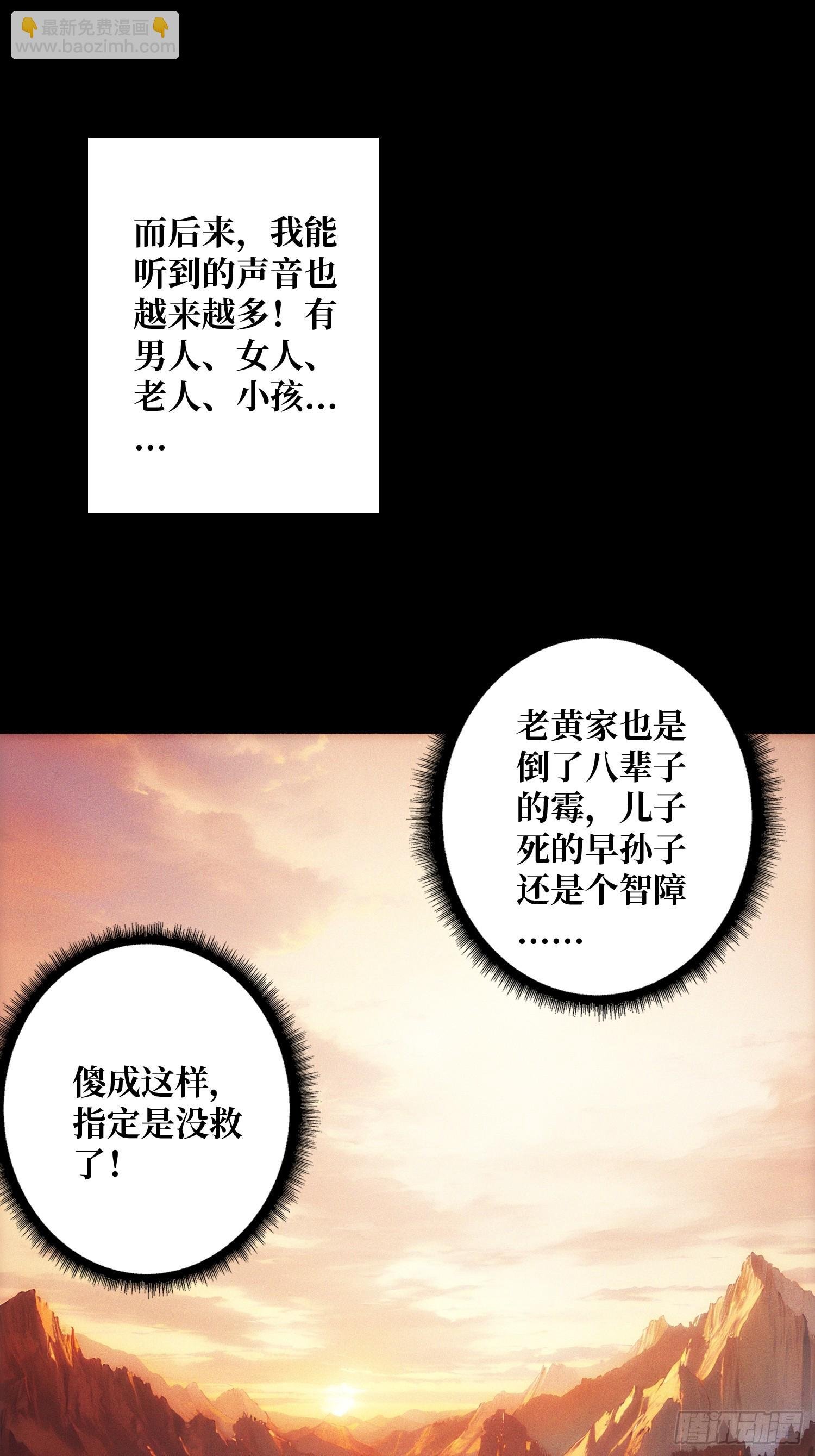 天生异能