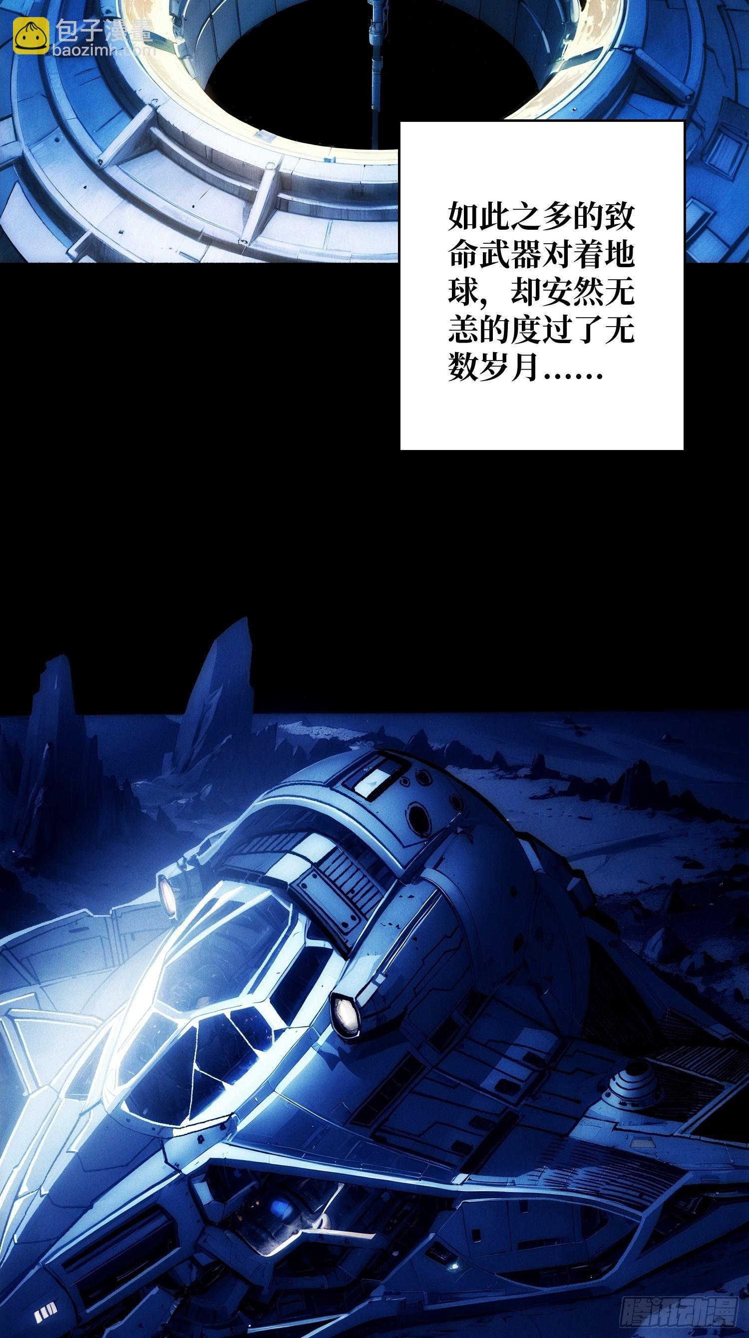 天生异能
