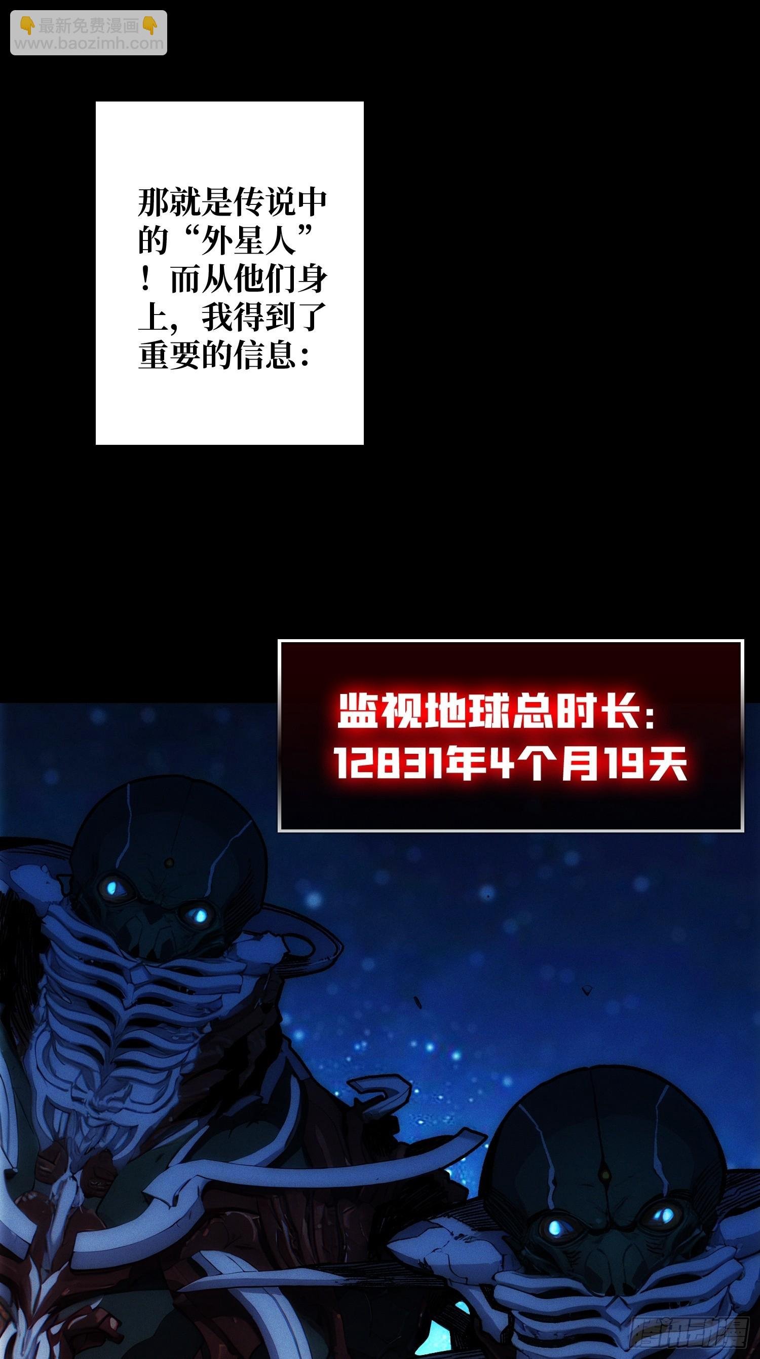 天生异能