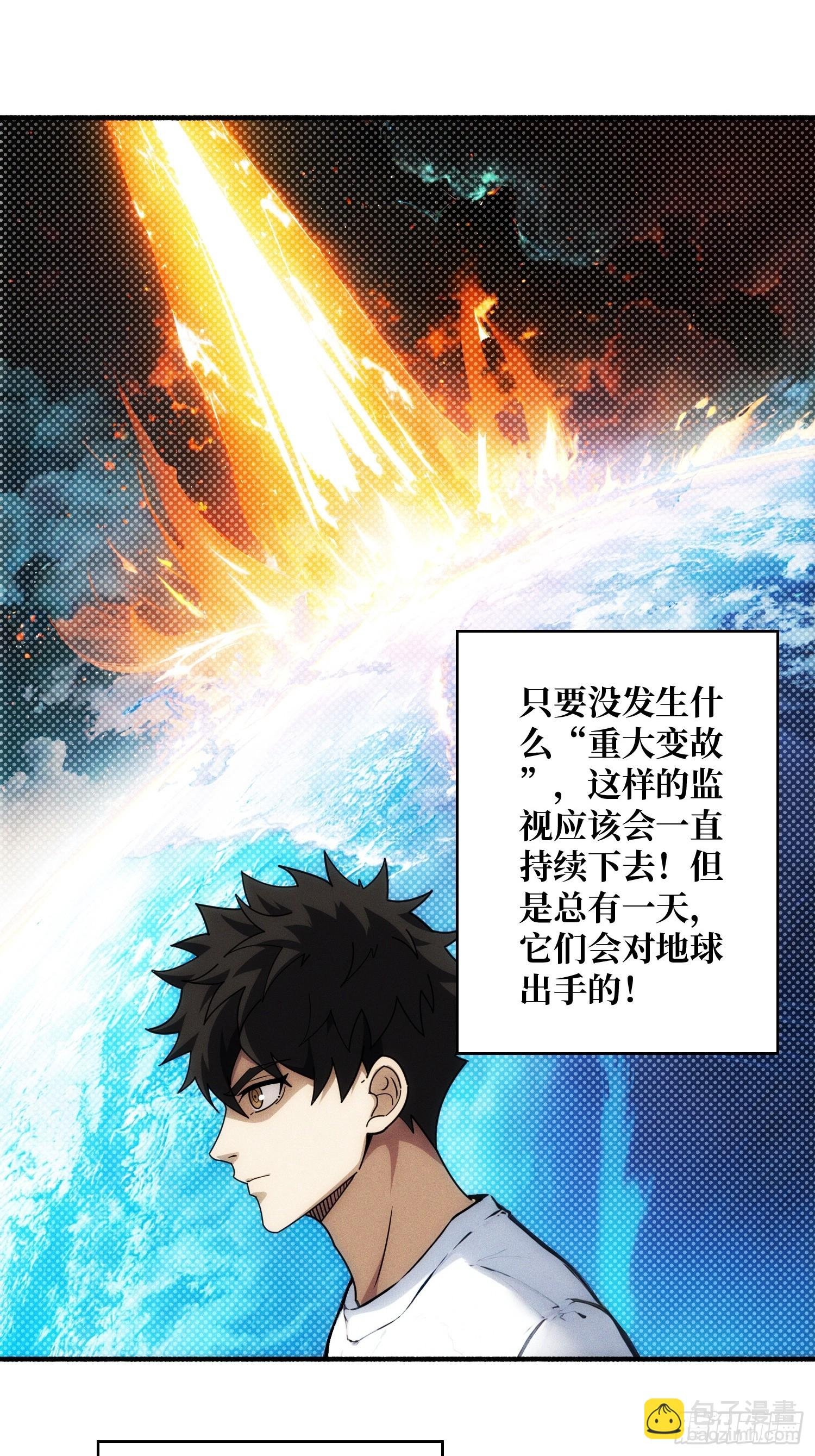 天生异能