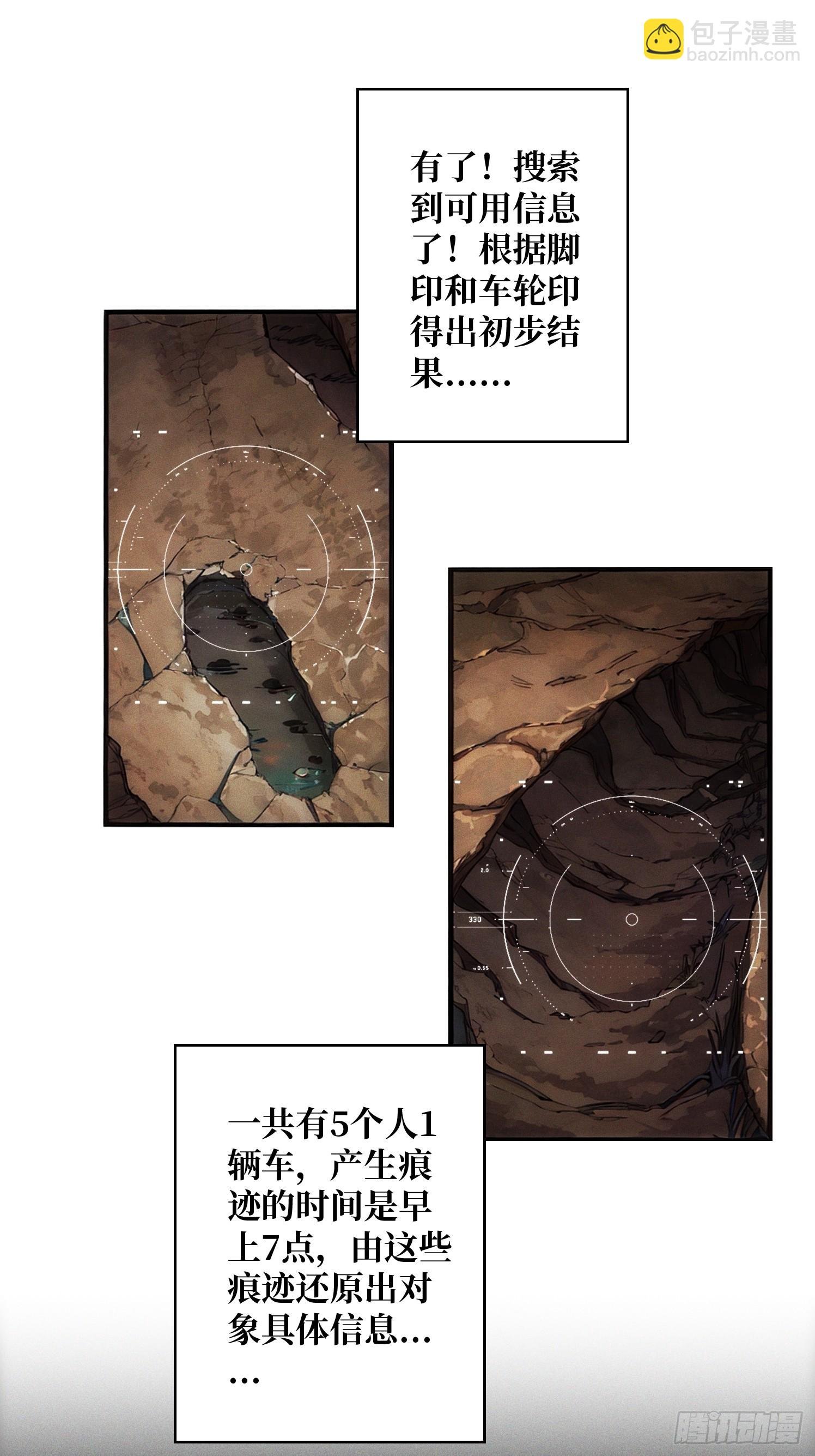 天生异能