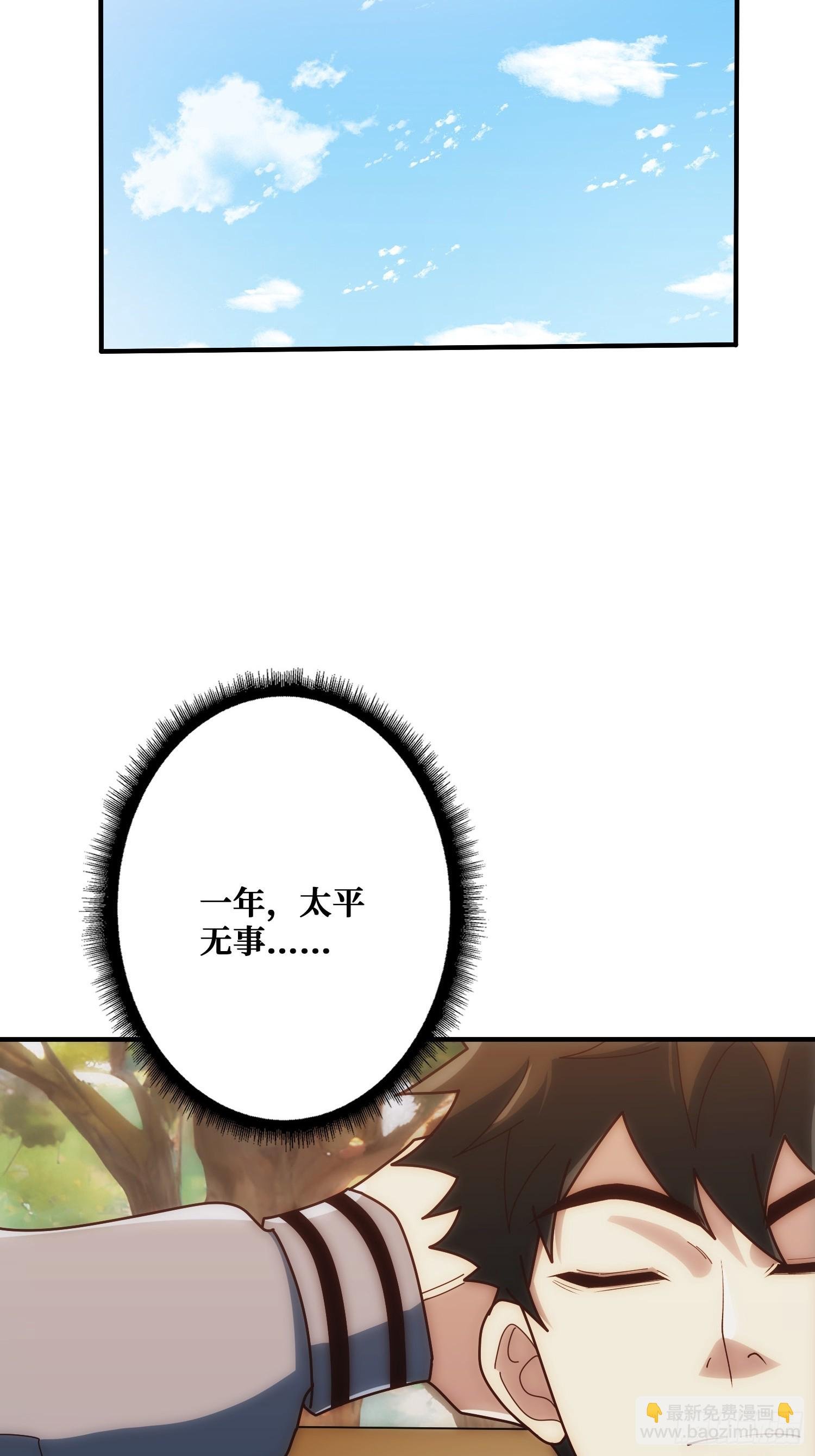 观测未来