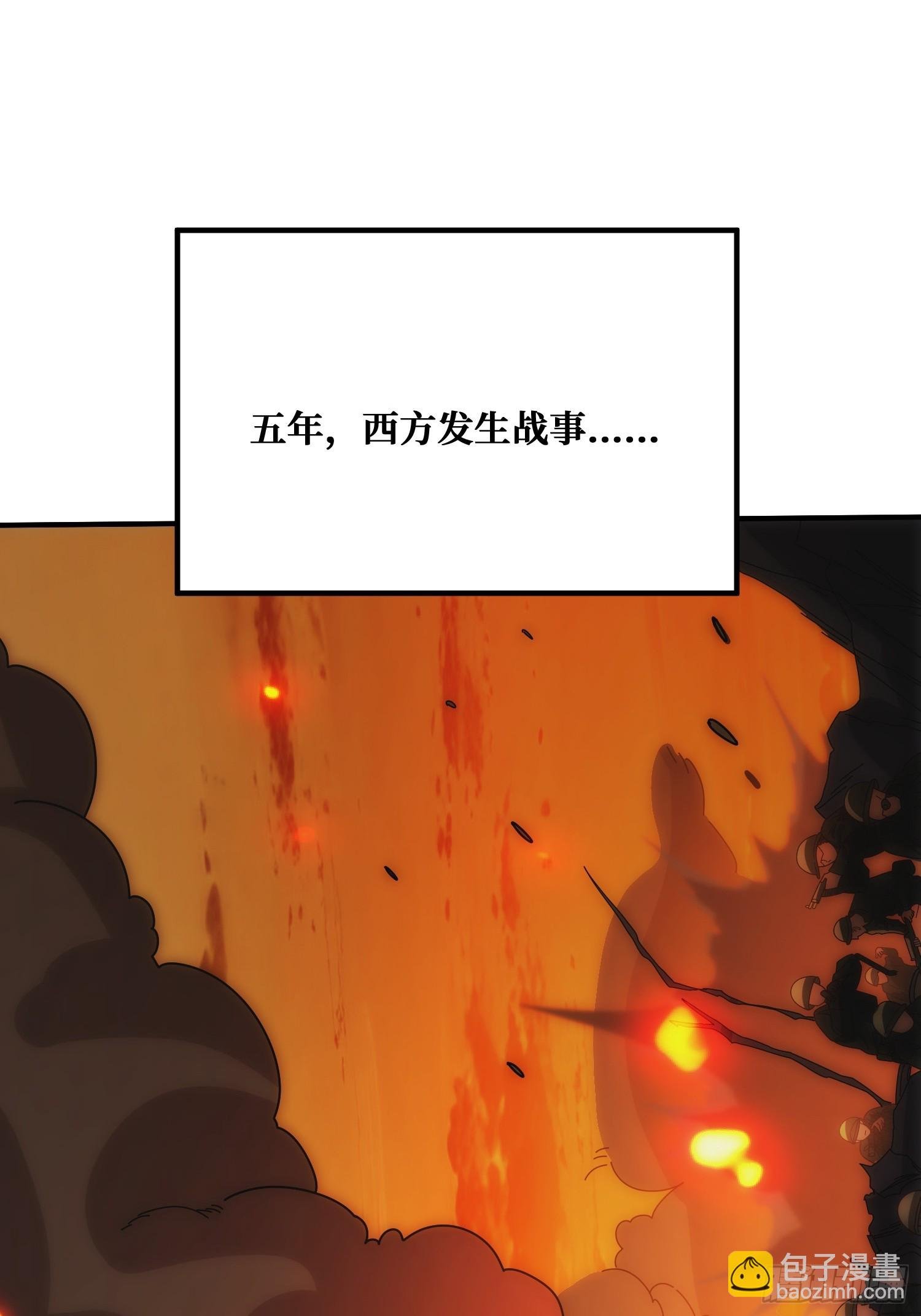 观测未来