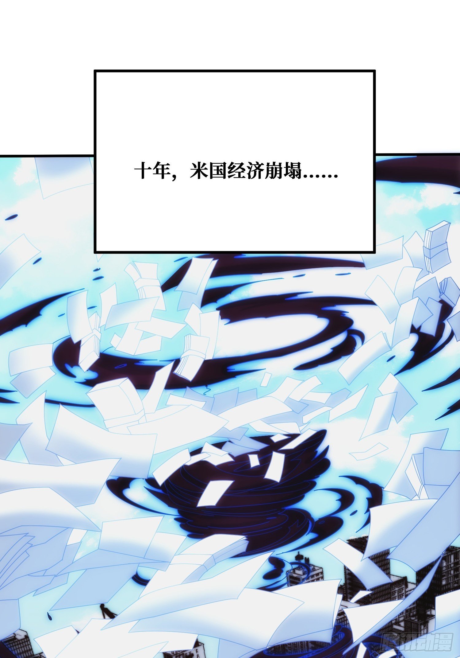 观测未来
