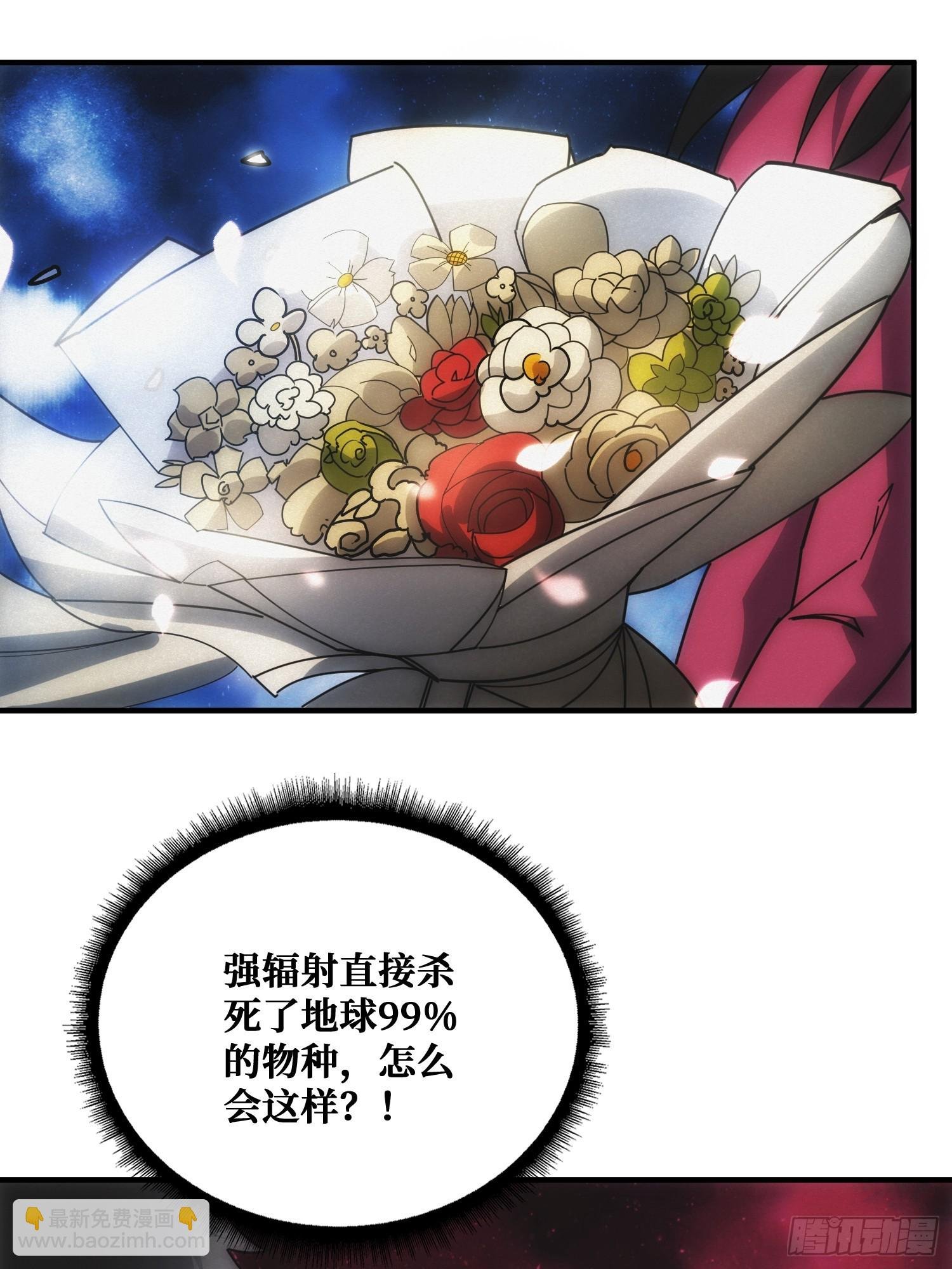 观测未来