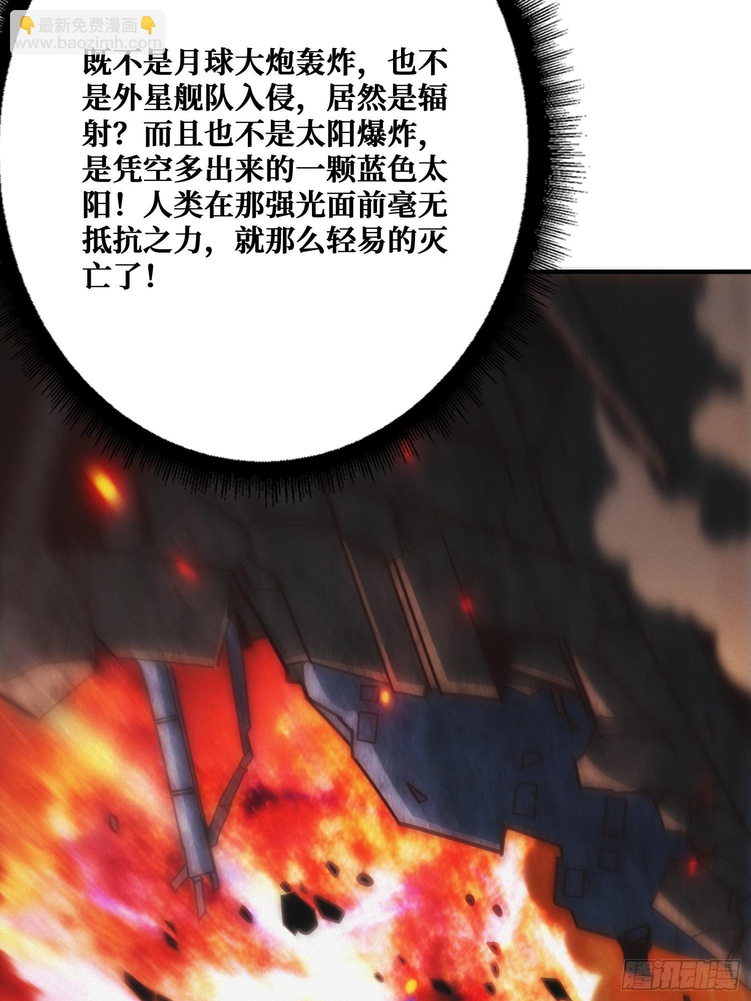观测未来