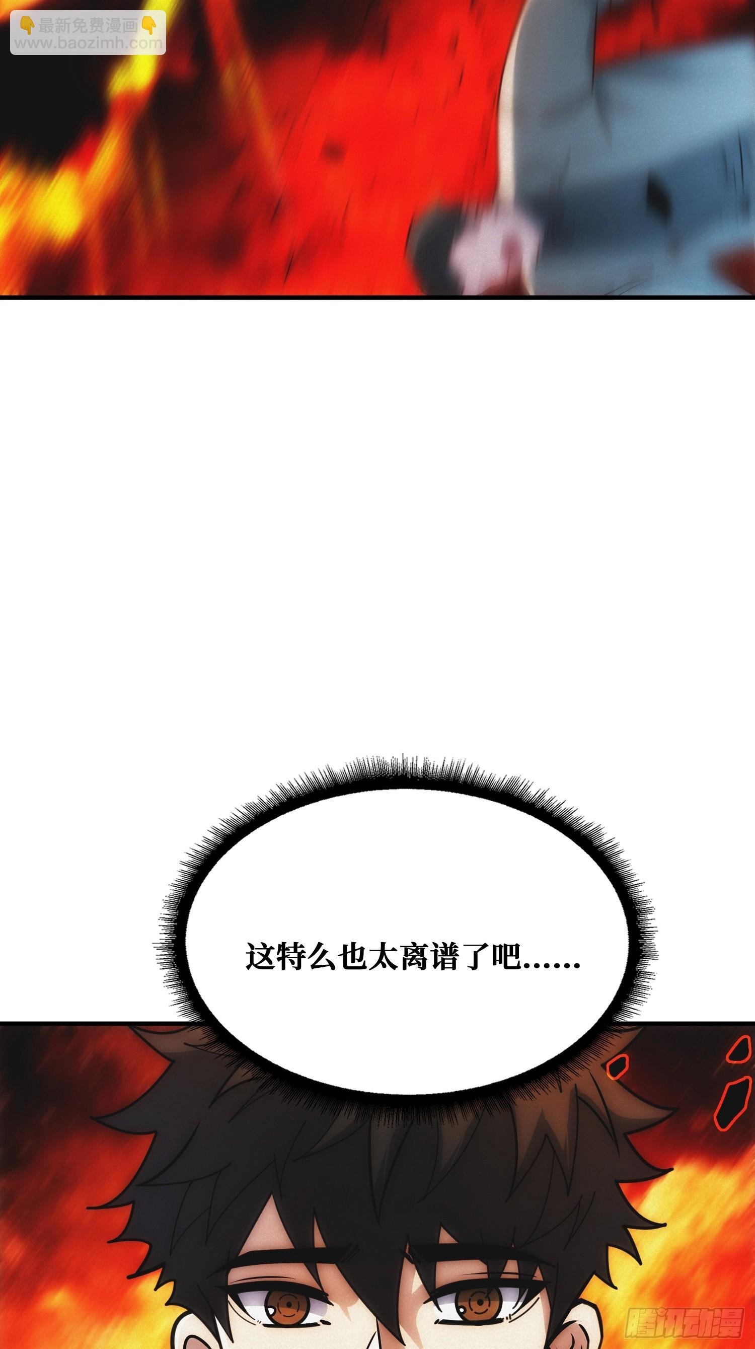 观测未来