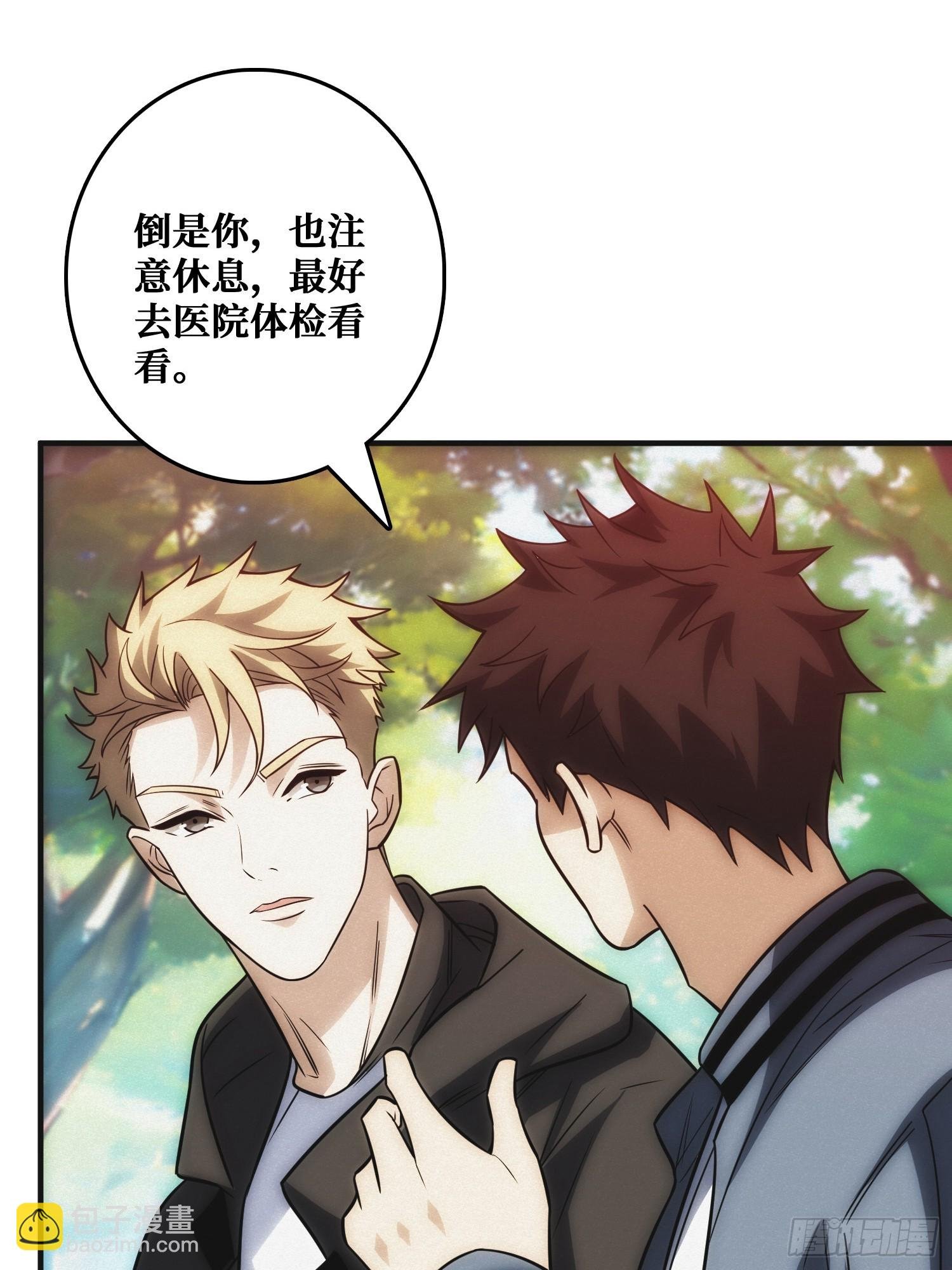 观测未来