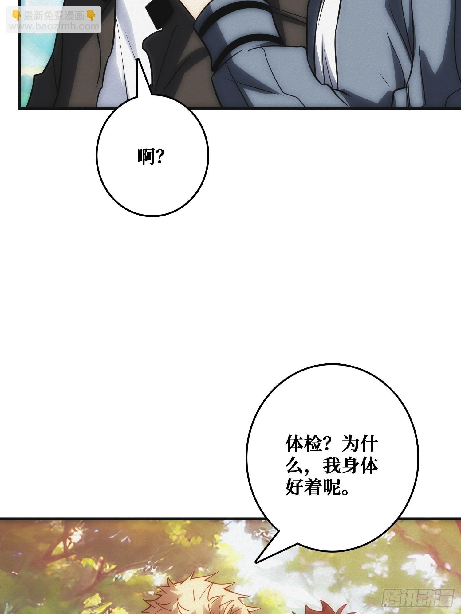 观测未来