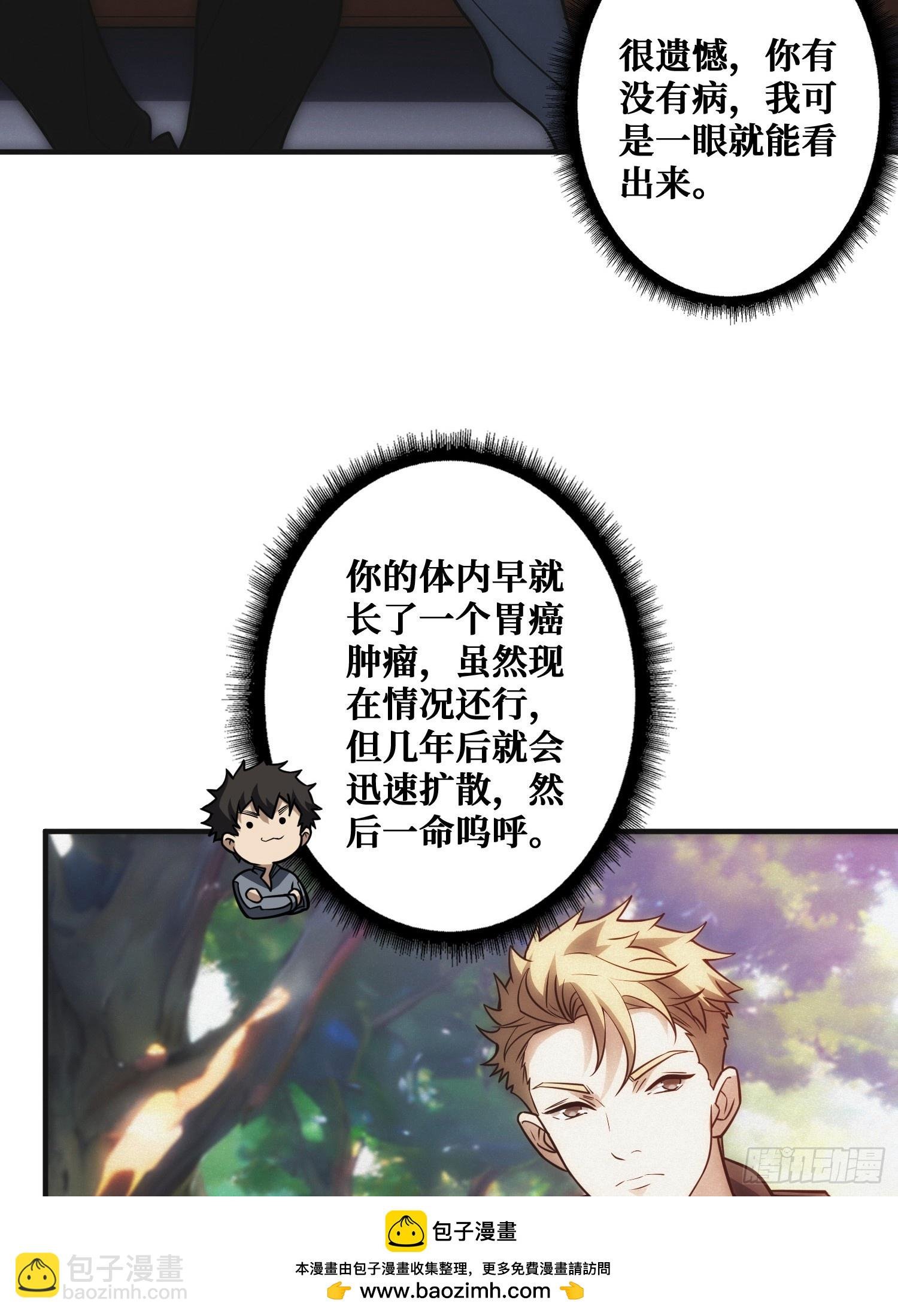 观测未来