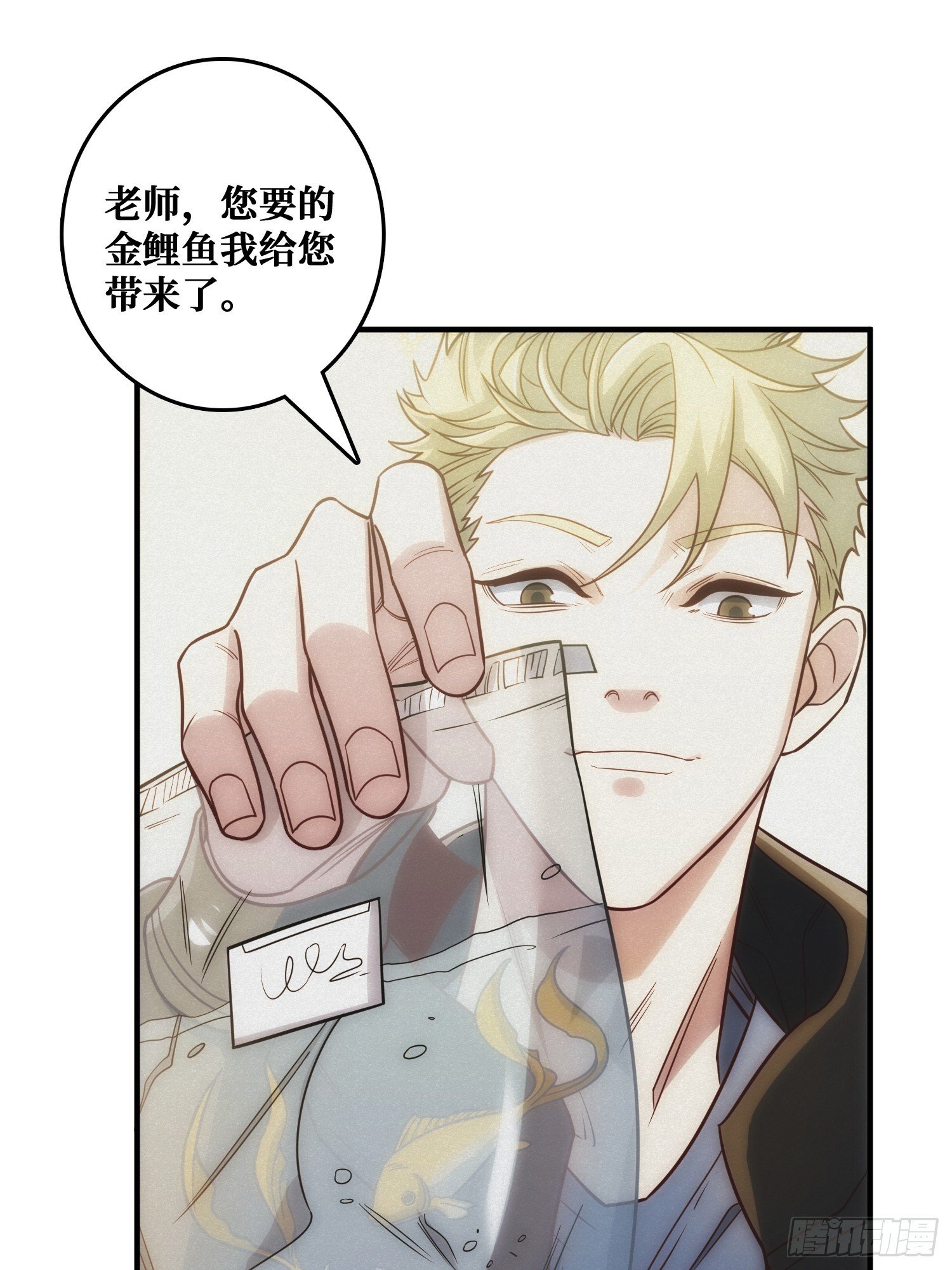 骗子