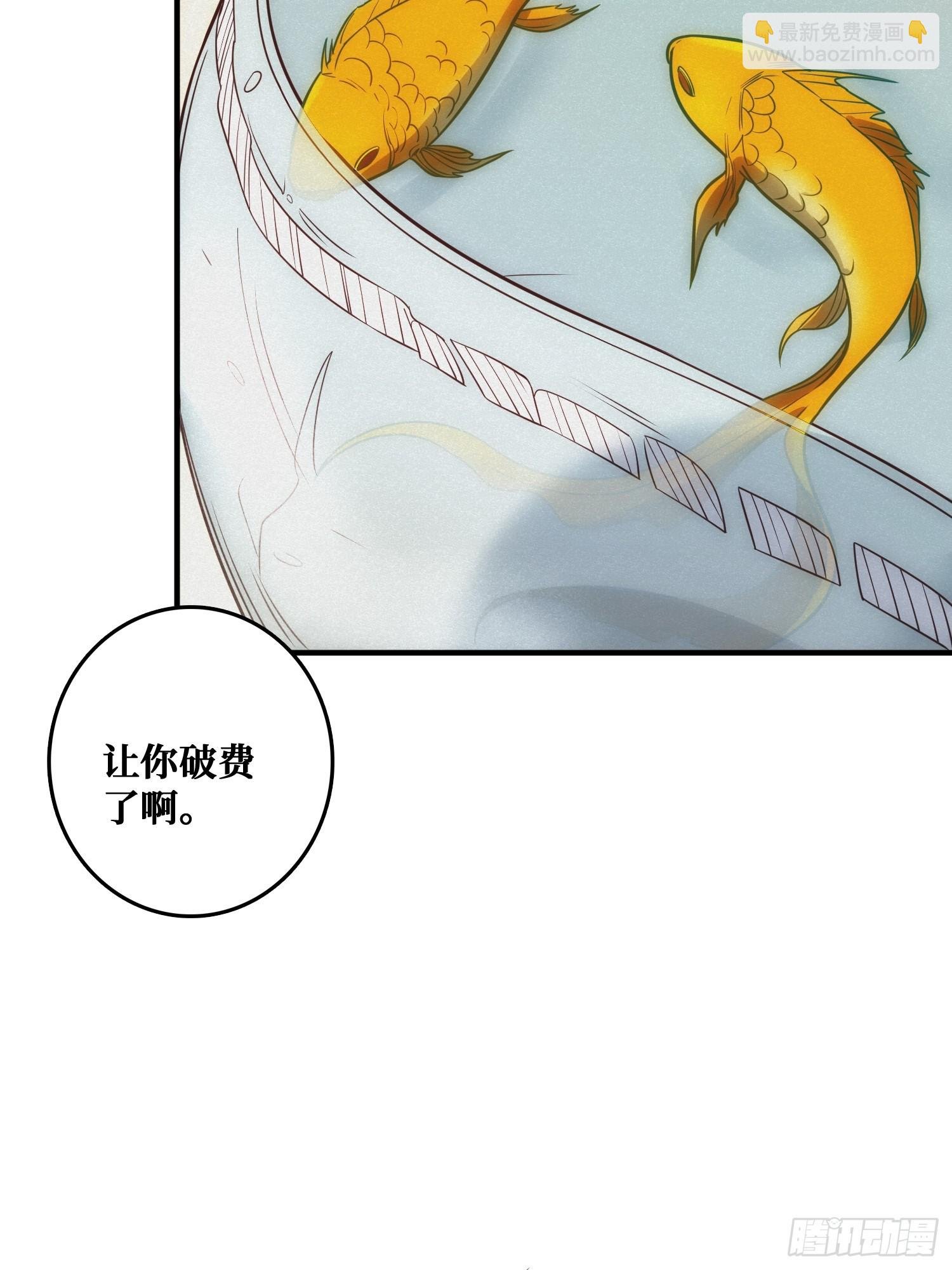骗子