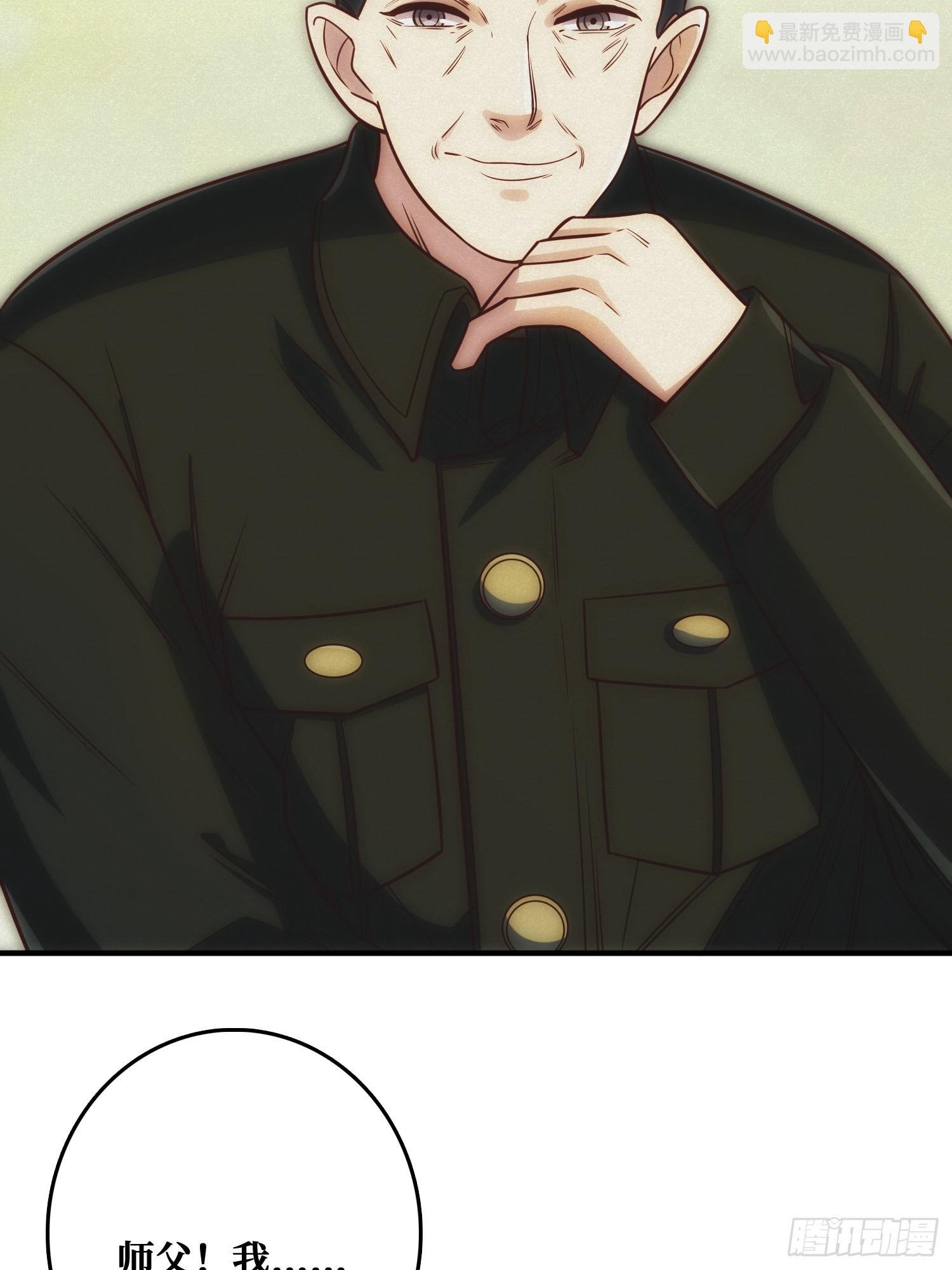 骗子