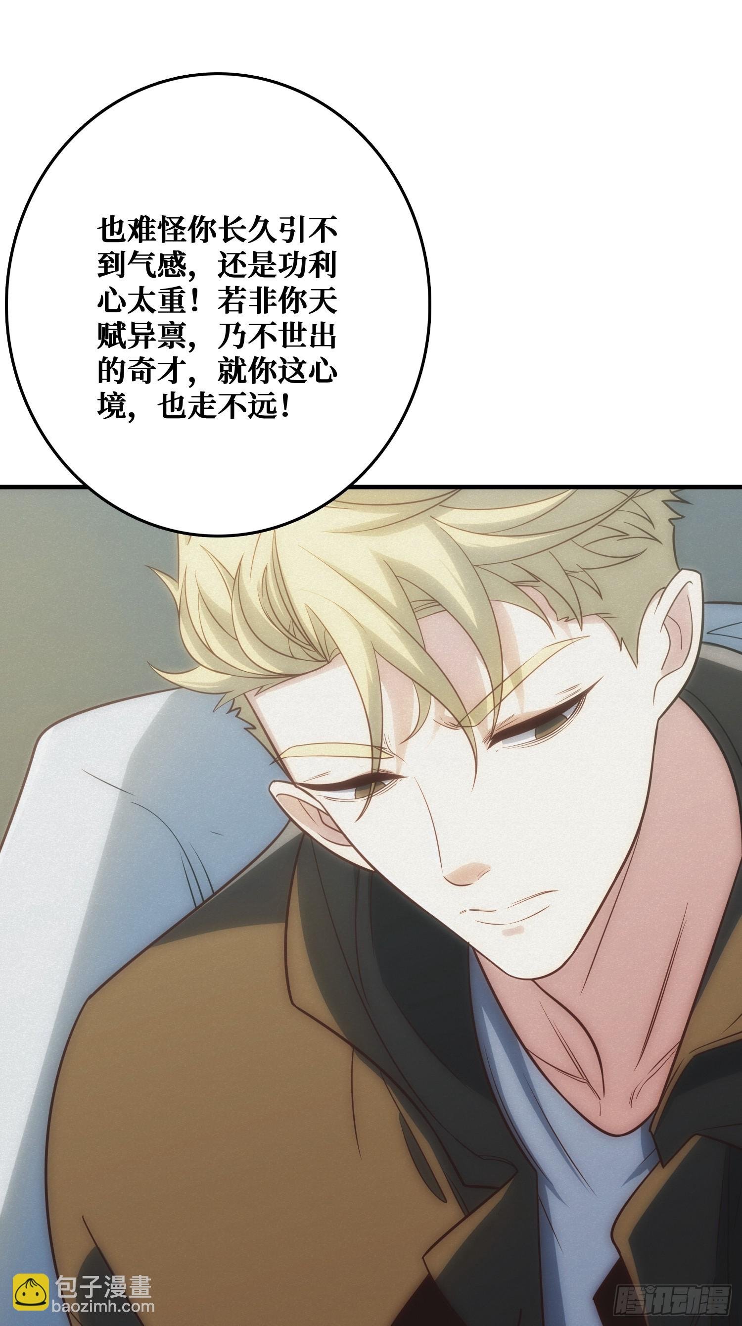 骗子