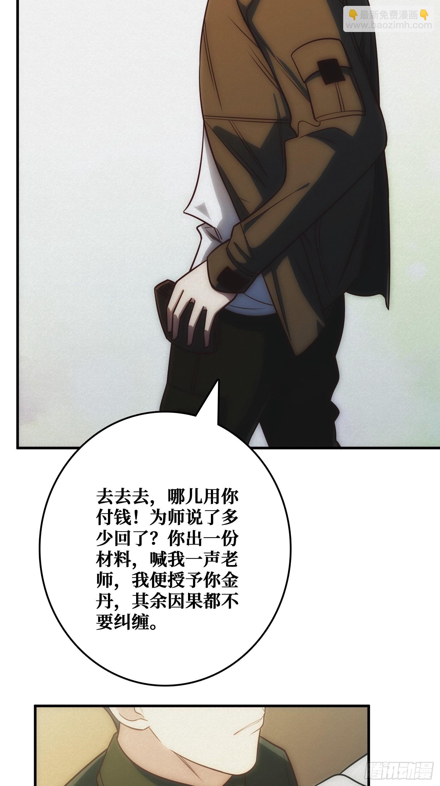 骗子