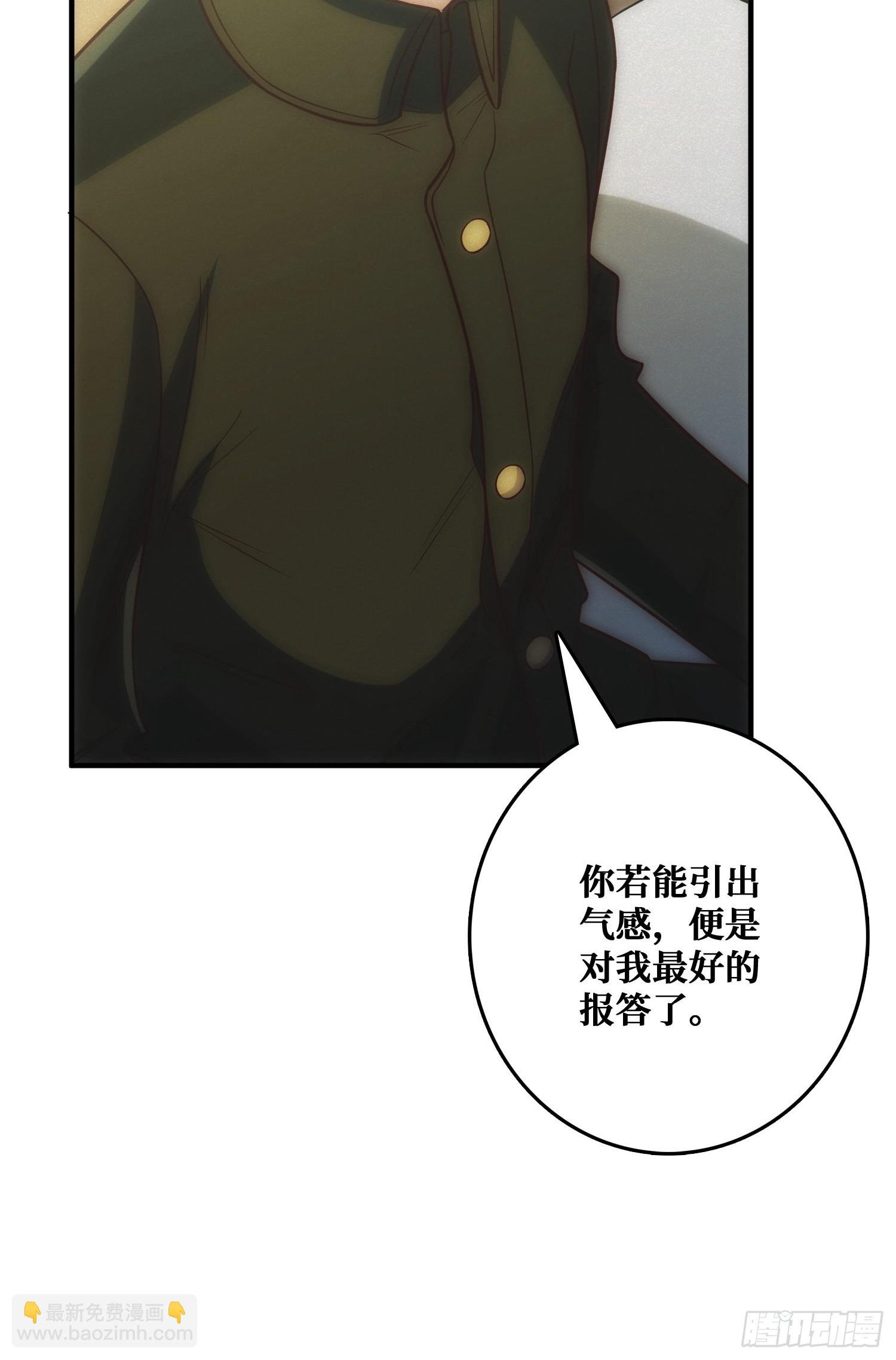 骗子