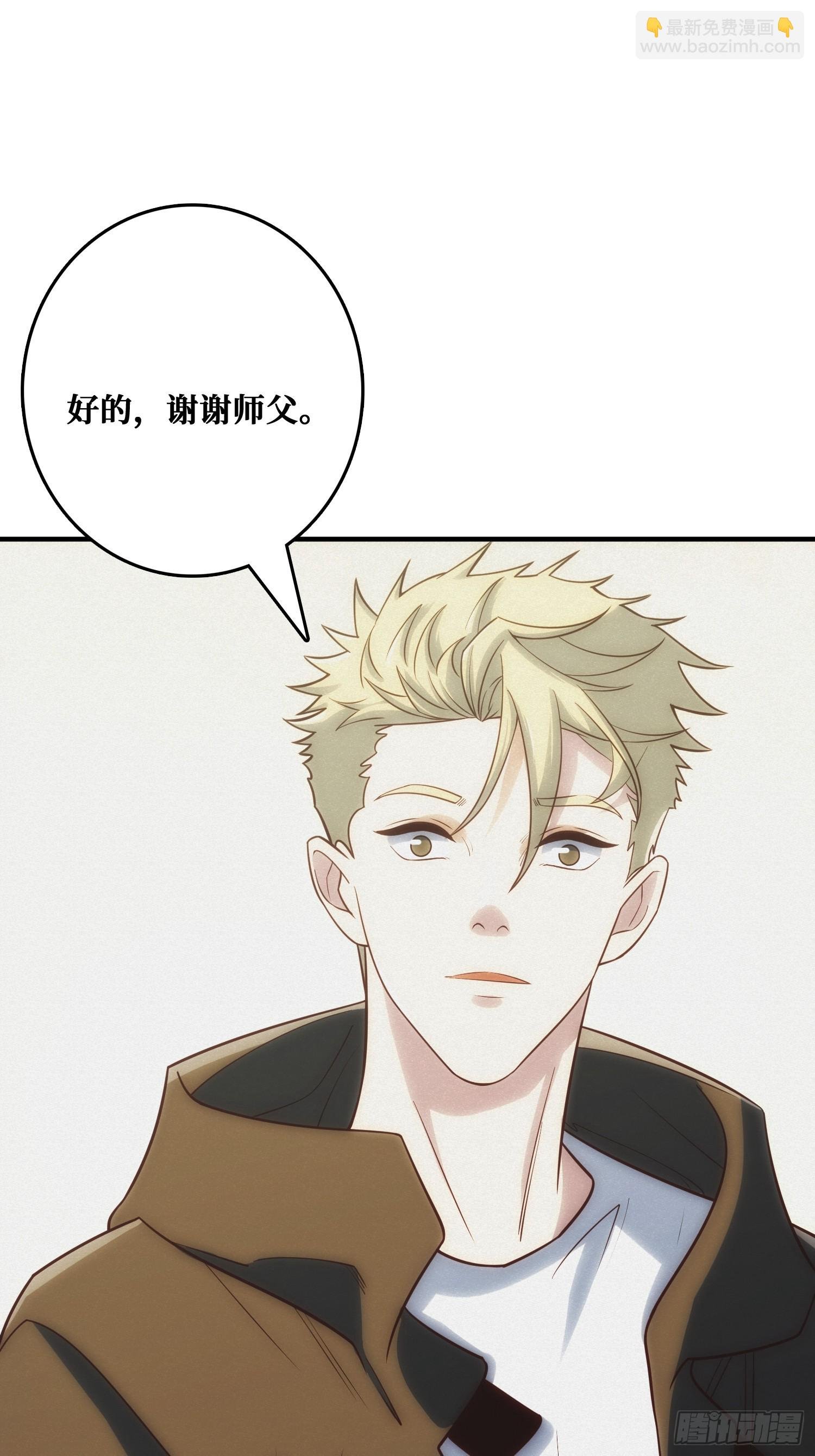 骗子