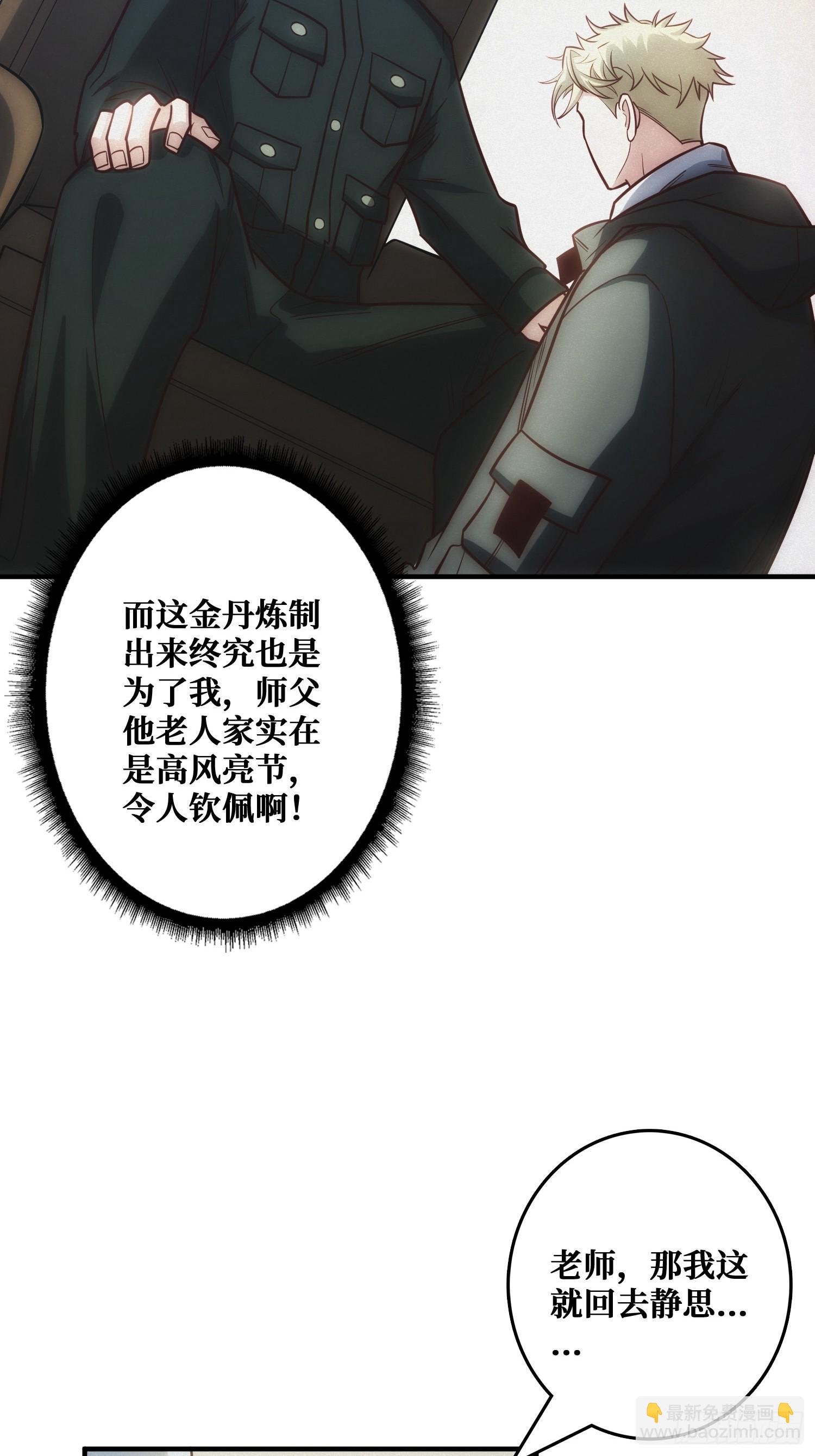 骗子