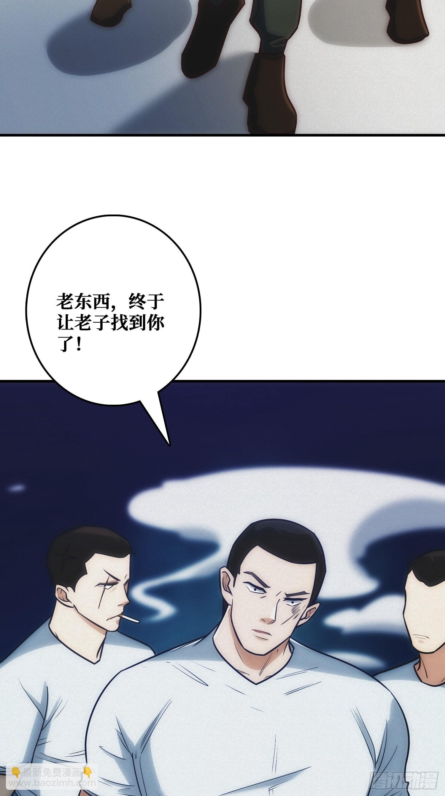 骗子